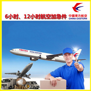 郑州新郑航空托运公司谈空运的四大作用是什么